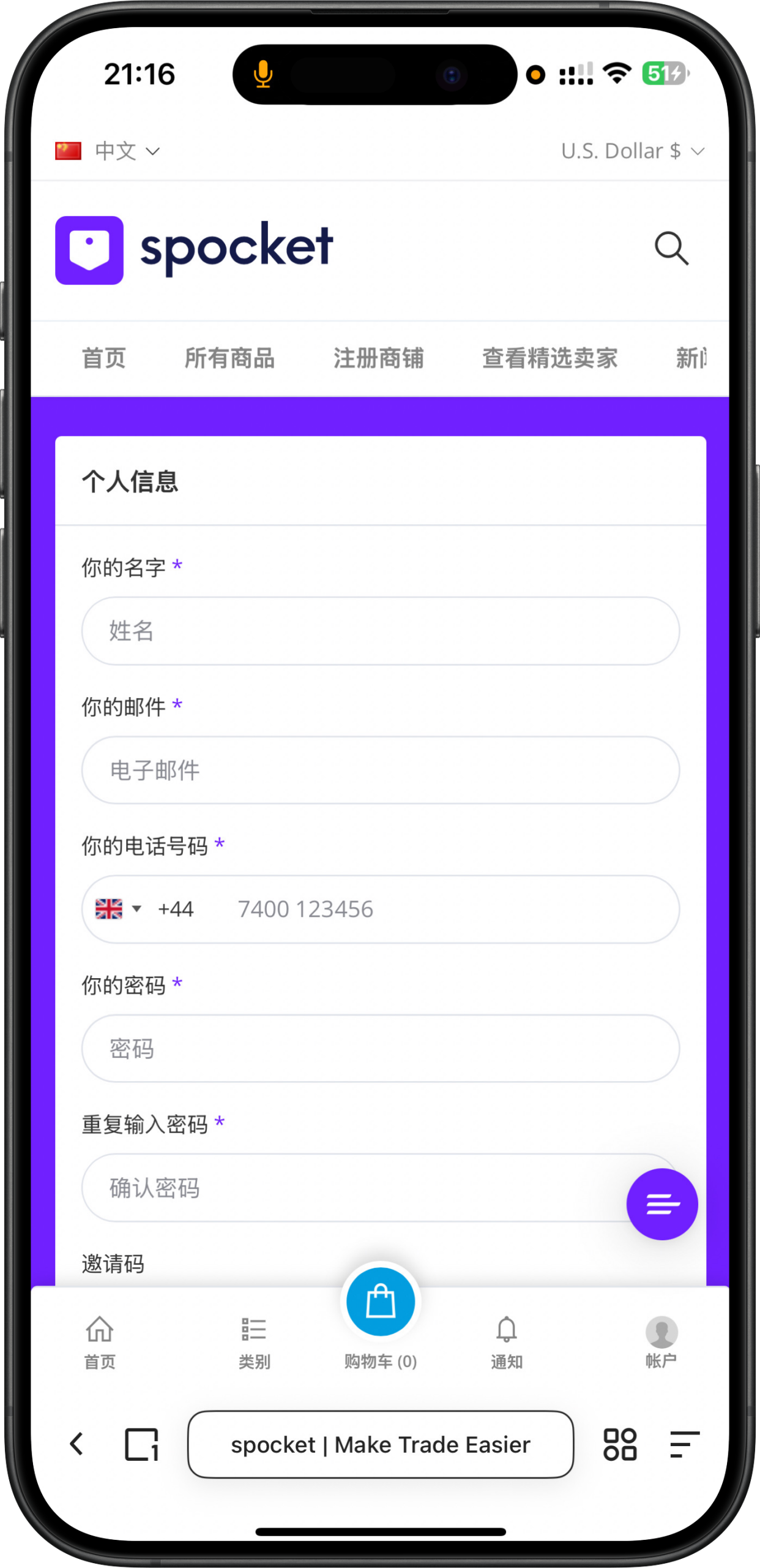 卖家后台营销功能设置