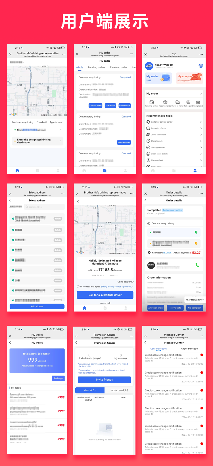 国际版JAVA同城打车源码同城服务线下结账系统源码适配PAD支持Android+IOS+H5 产品素材2