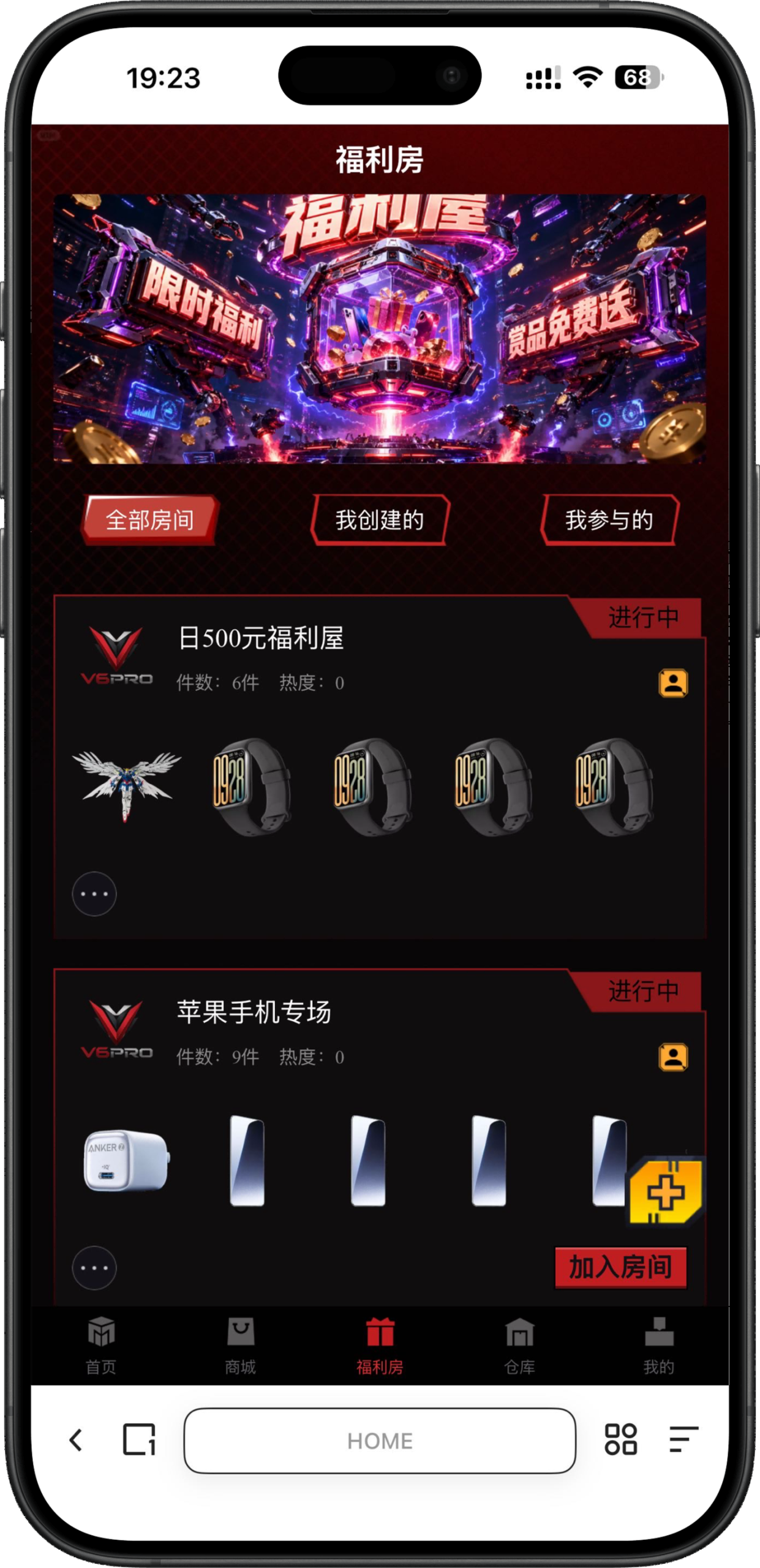 爬塔游戏闯关界面