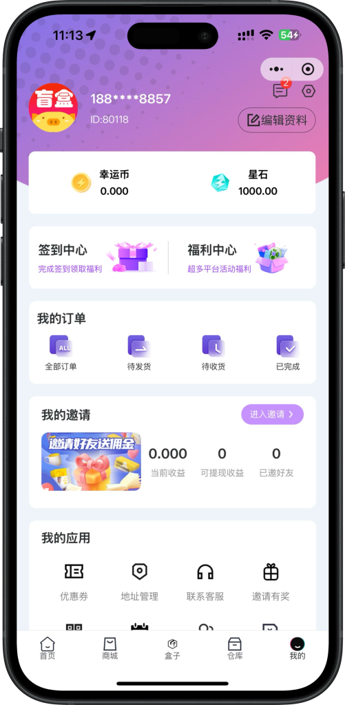 后台数据看板