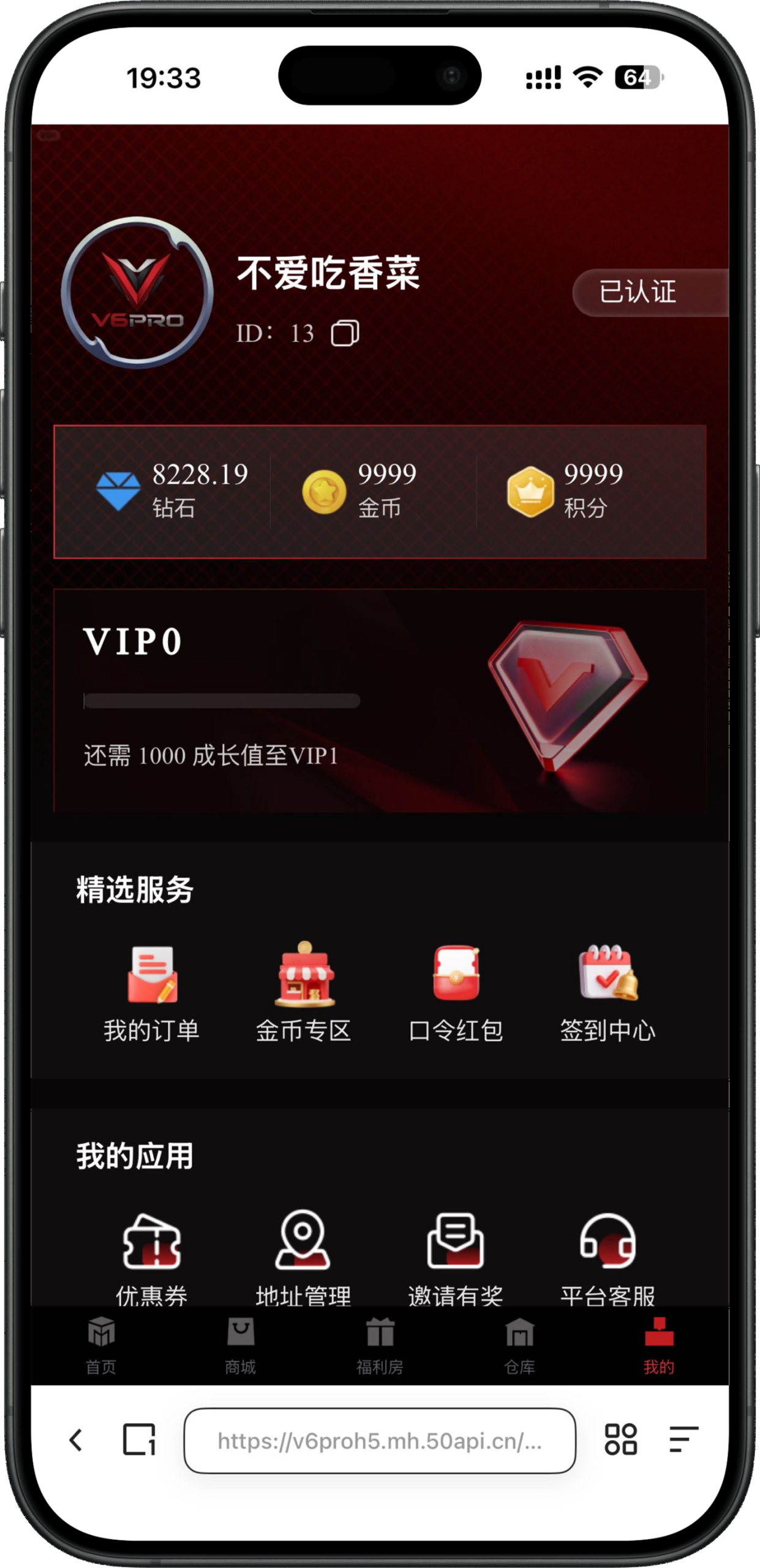 【壹软V6PRO】全开源盲盒系统/Uniapp前端+PHP后端/一番赏+爬塔+排名榜+无限赏 产品素材3