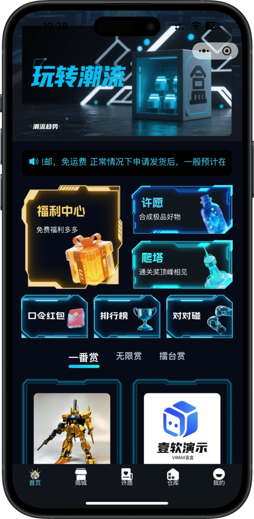 后台奖池配置图