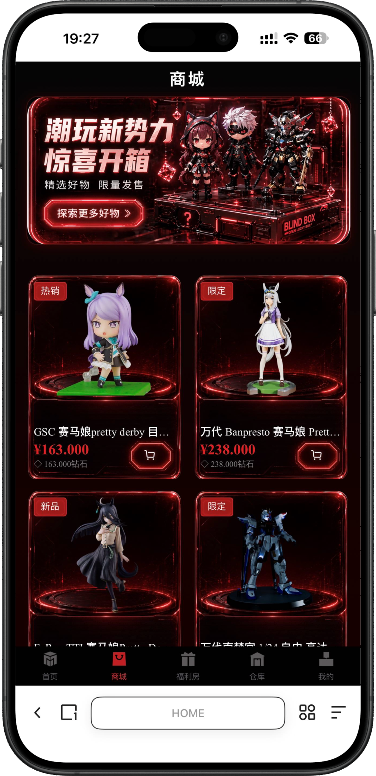 后台数据分析界面