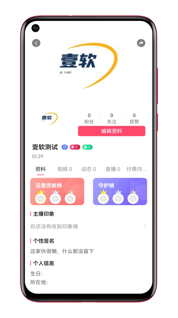 后台管理功能模块