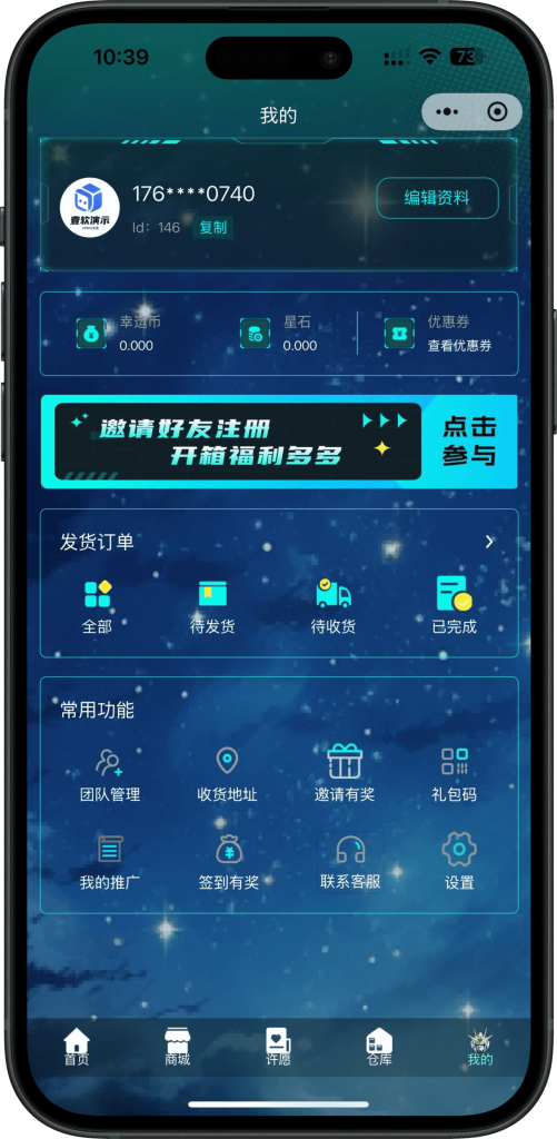 壹软盲盒V4max,一番赏,无限赏,爬塔,对对碰,排名榜盲盒商城源码,前端uniapp后端php开源源码 产品素材3
