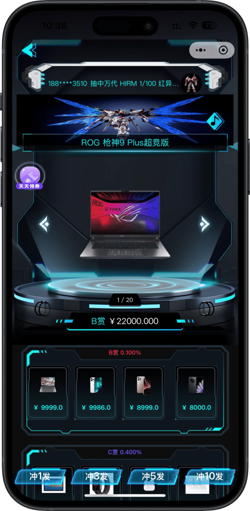 爬塔玩法及排行榜界面
