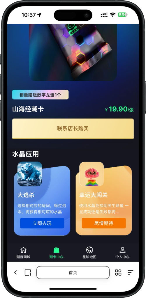 2025年潮玩宇宙源码、潮游星球、卡帕部落,大逃杀游戏源码,可嵌入任何系统,可定制 产品素材2