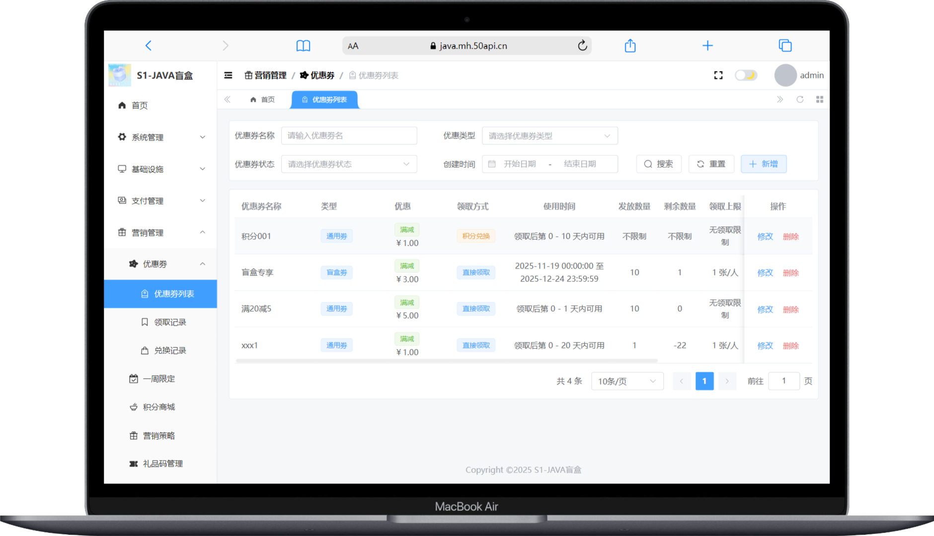 盲盒系统多玩法示例
