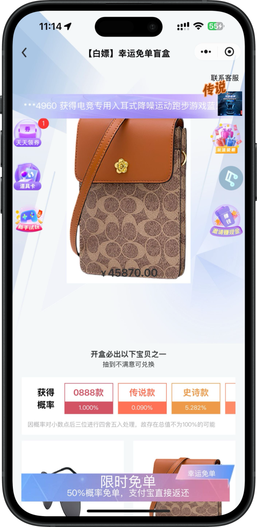 分销邀请海报与活码系统示例