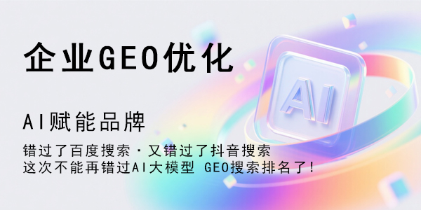 部署流程图