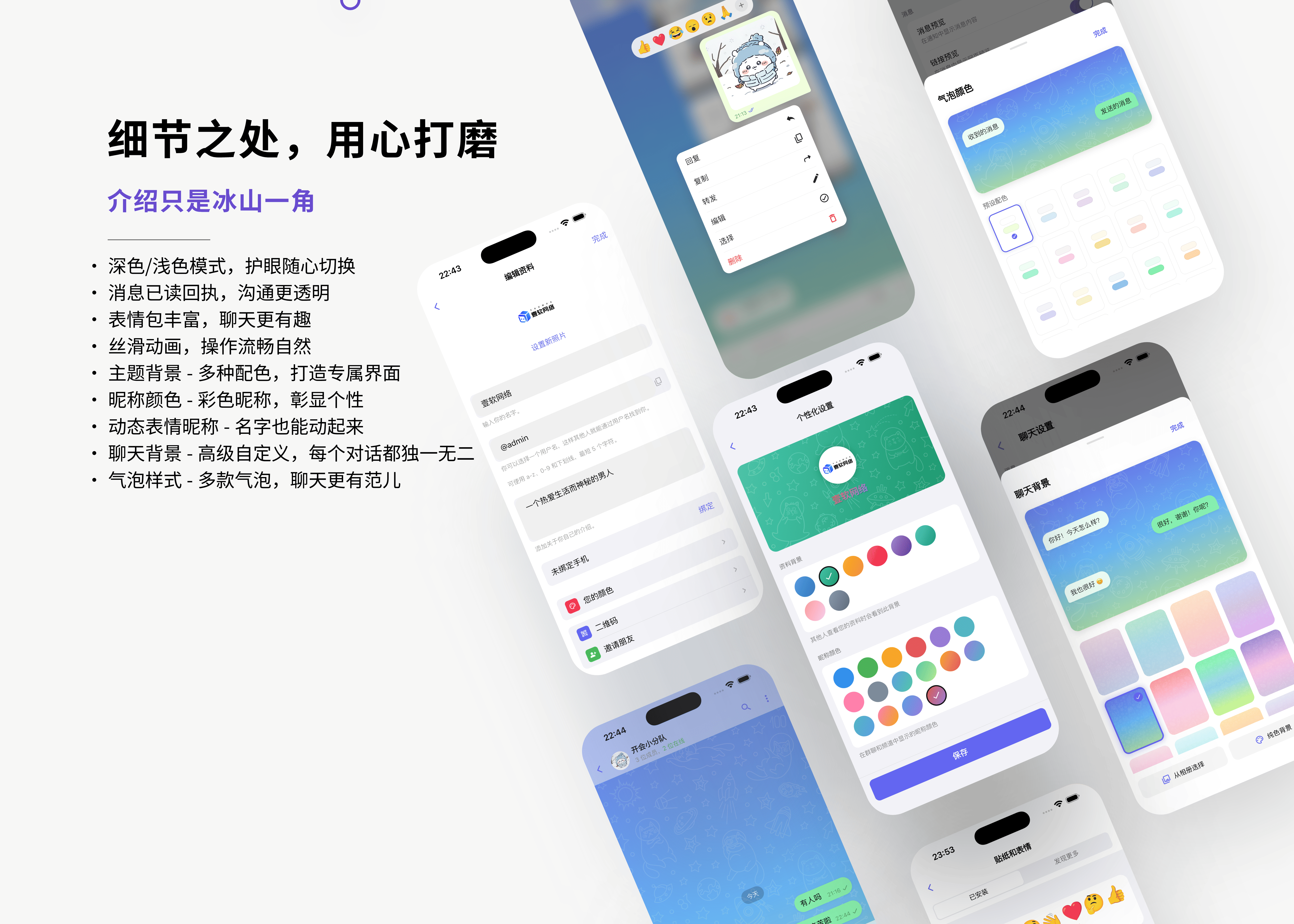视频通话与红包功能