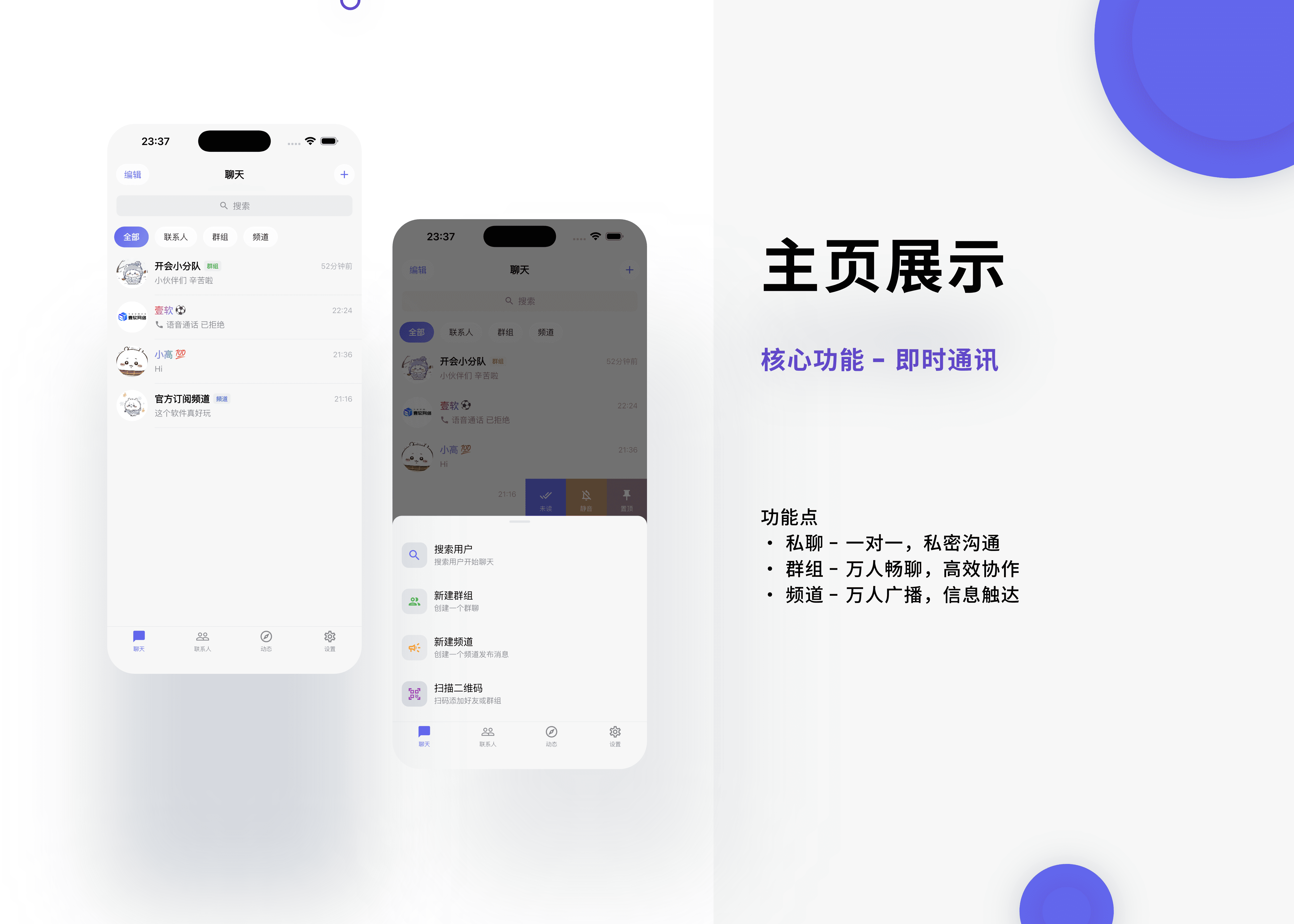 朋友圈动态广场