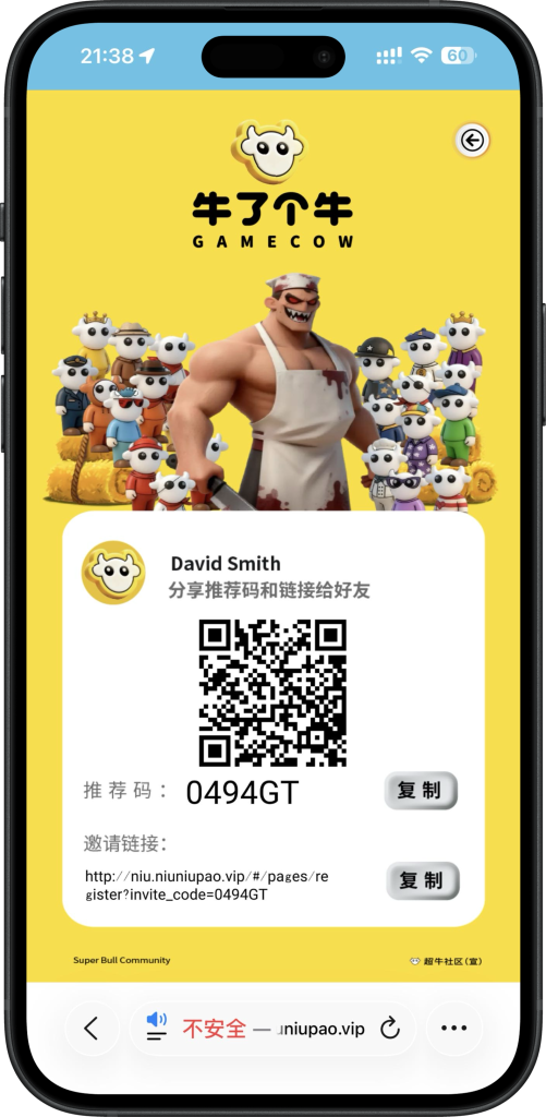 牛牛大逃杀移动端H5截图