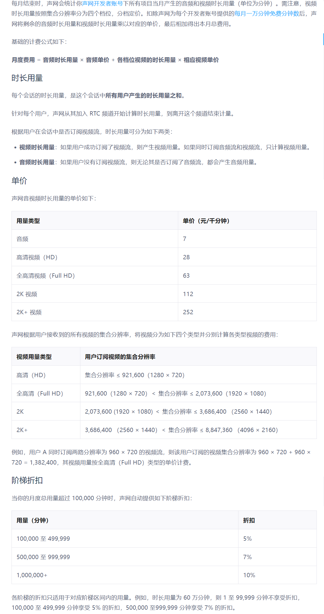 手机端红包功能界面,显示发送与领取状态