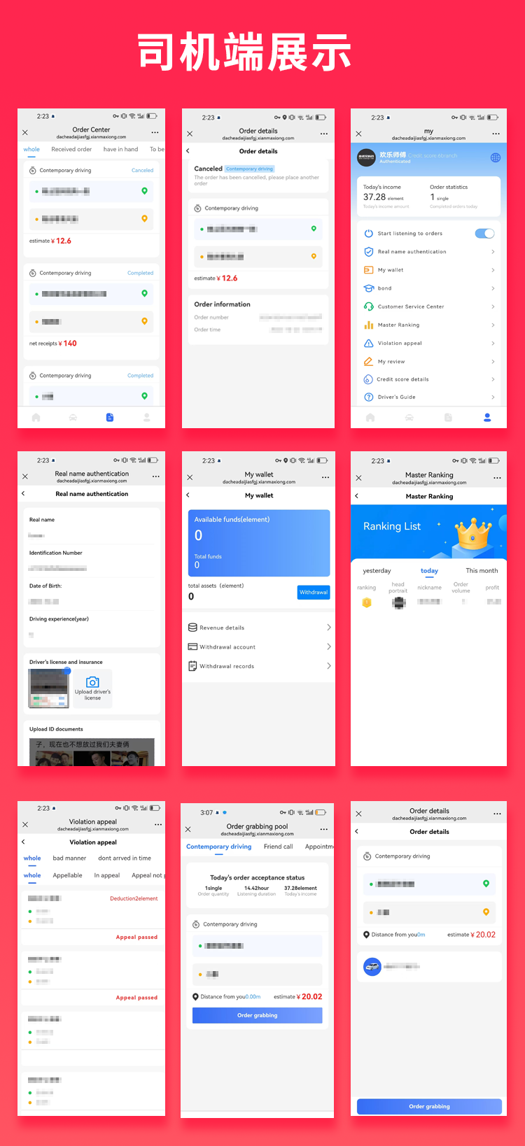 国际版JAVA同城打车源码同城服务线下结账系统源码适配PAD支持Android+IOS+H5 产品素材3