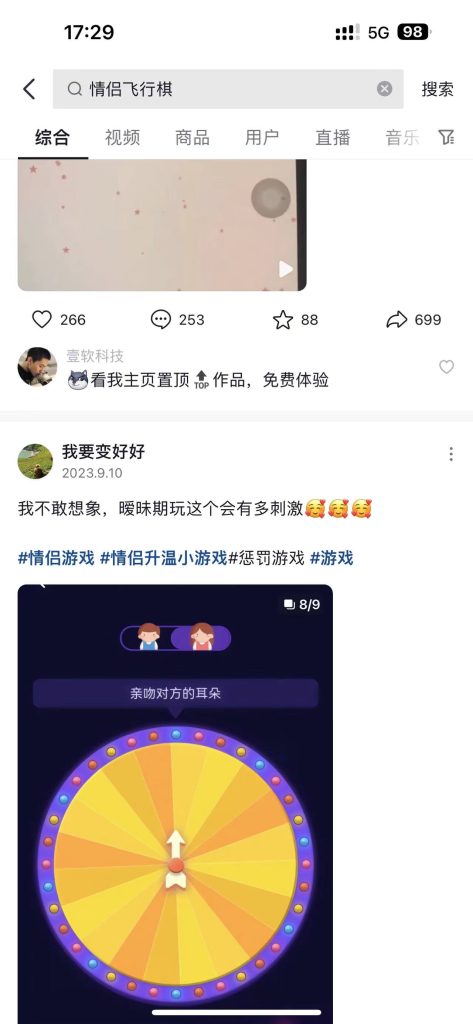 分销收益示意